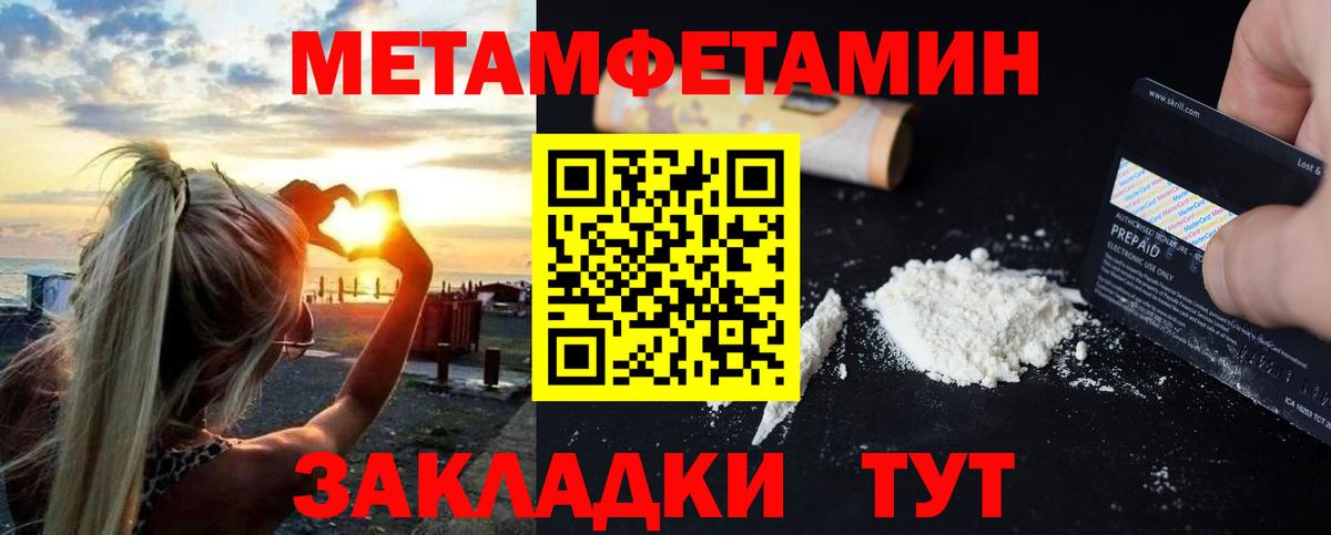 АМФЕТАМИН Premium Красногорск