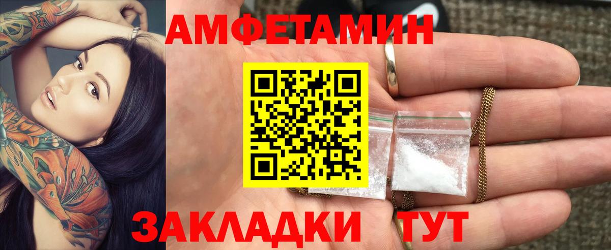 Амфетамин  АМФЕТАМИН 98%  Вход с VPN  OMG ONION  Красногорск 