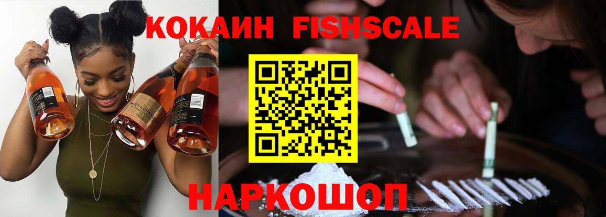 Красногорск  закладка  COCAIN  Вход с VPN  Cocaine Колумбийский 
