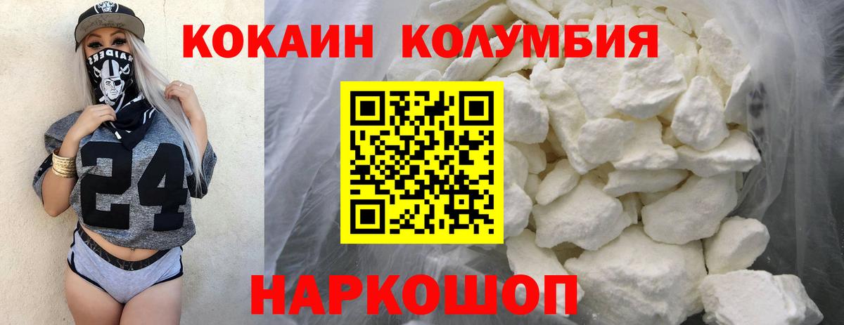 Cocaine VHQ Красногорск