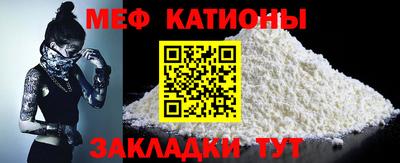 spice Жуковский