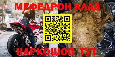 бошки Заволжье