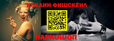spice Жуковский