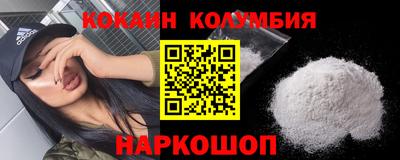 бошки Заволжье