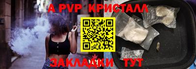 бошки Заволжье