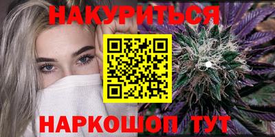 бошки Заволжье