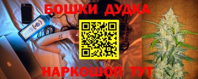 бошки Заволжье