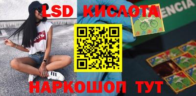 гашиш Заводоуковск