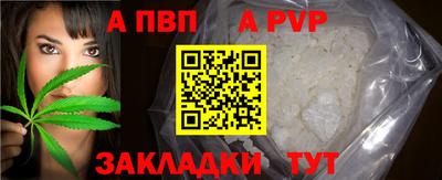 бошки Заволжье