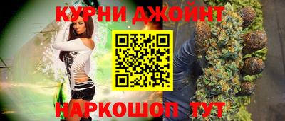 бошки Заволжье