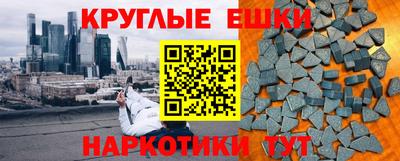 гашиш Заводоуковск