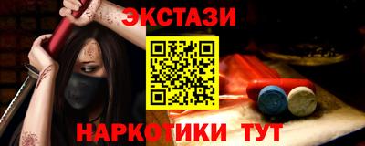 гашиш Заводоуковск