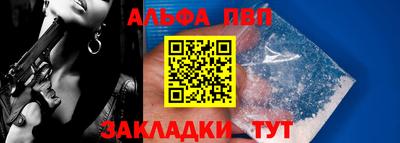 бошки Заволжье