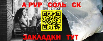 бошки Заволжье