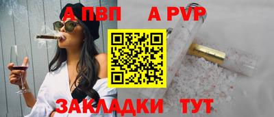 spice Жуковский