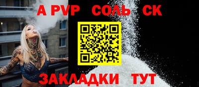 spice Жуковский