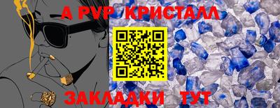 бошки Заволжье