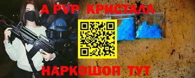 spice Жуковский