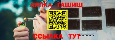 гашиш Заводоуковск