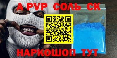 бошки Заволжье