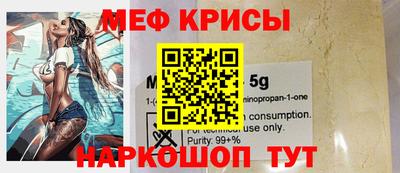 spice Жуковский