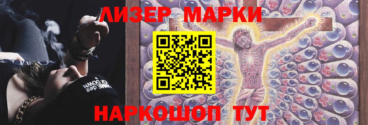 ЛСД экстази кислота Красногорск