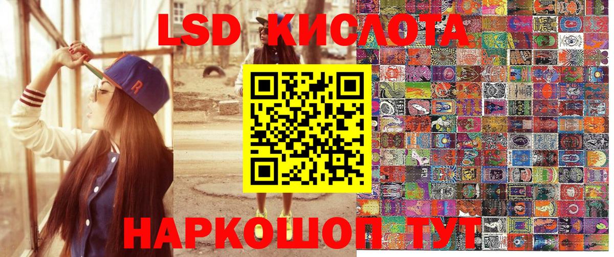 ГАШИШ  Красногорск  Лсд 25  МЕФ   Купить наркотик  Вход с VPN  АМФ   Меф МЯУ МЯУ  Гашиш  Марихуана 