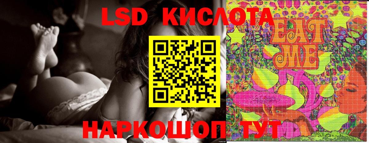 Красногорск  Марки NBOMe 1500мкг  Вход с VPN 