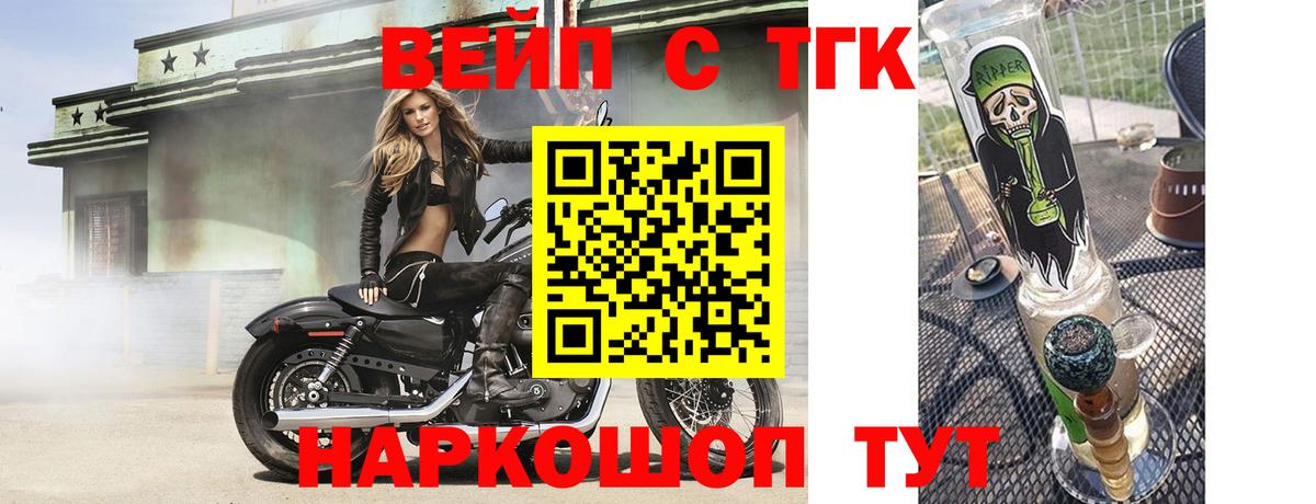 ТГК концентрат  как найти закладки  ТГК THC oil  Красногорск  Вход с VPN 