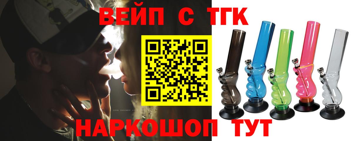 Дистиллят ТГК Wax Красногорск