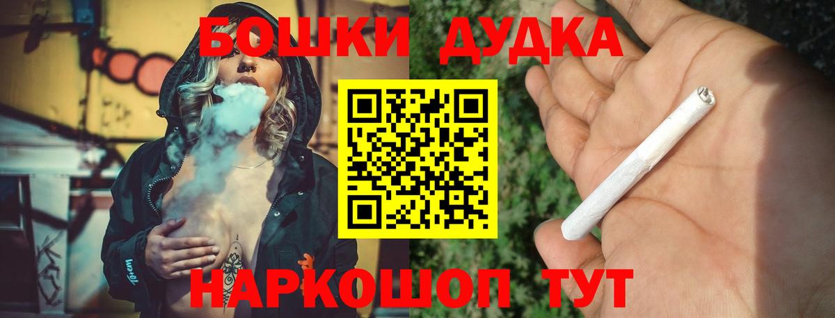 Канабис ГИДРОПОН Красногорск